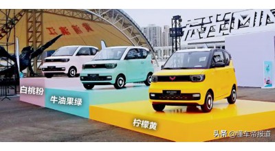 奇瑞qq新车价格及图片（奇瑞QQ冰淇淋正式上市）(10)