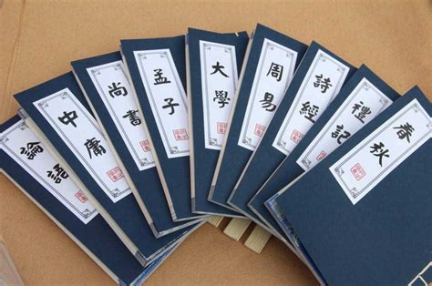 四书五经指的是哪四书哪五经 全是儒家经典（中华传统文化的开端）